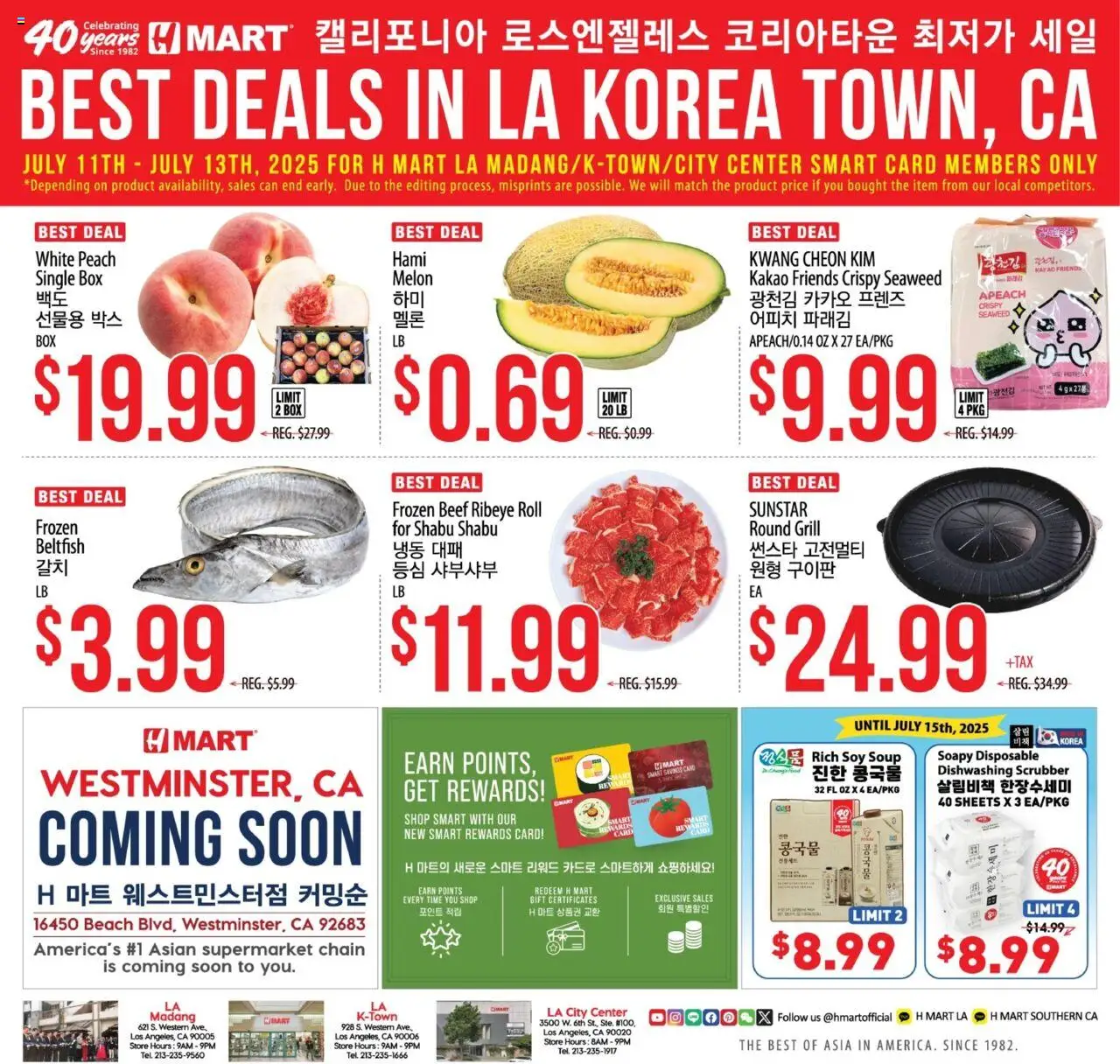 Hmart LA MADANG & K-TOWN & CITY CENTER FLASHSALE - Southern California - valid from 16.07.2025 | Page: 1 | Products: Beef, Peach, Melon, Grill