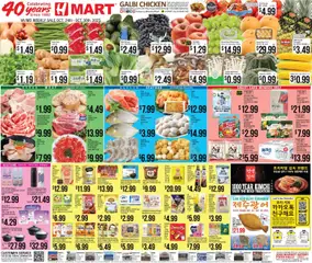 Preview of Hmart weekly ads valid from 24.10.2025