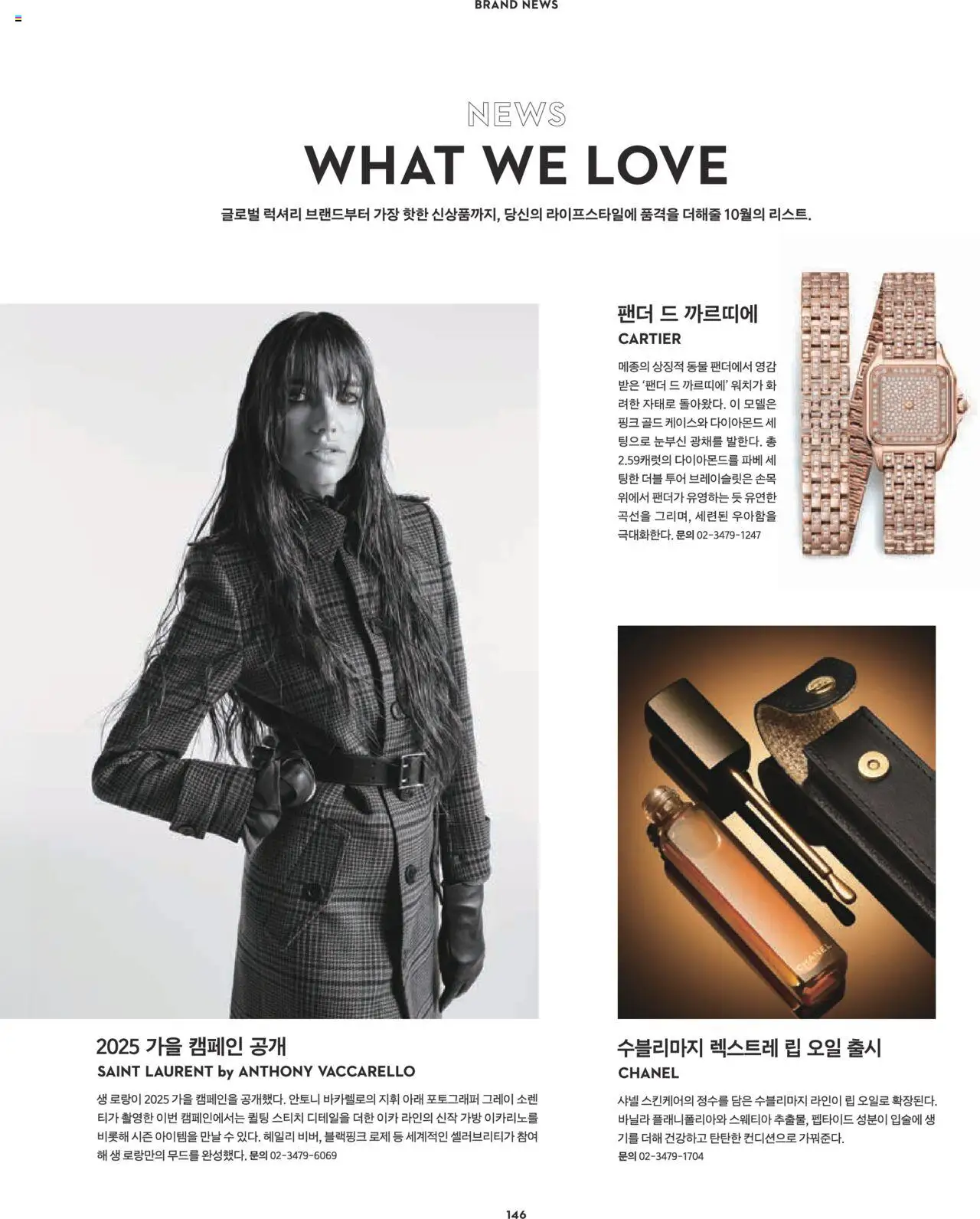  | 페이지: 120 | 상품: 오일, 가방