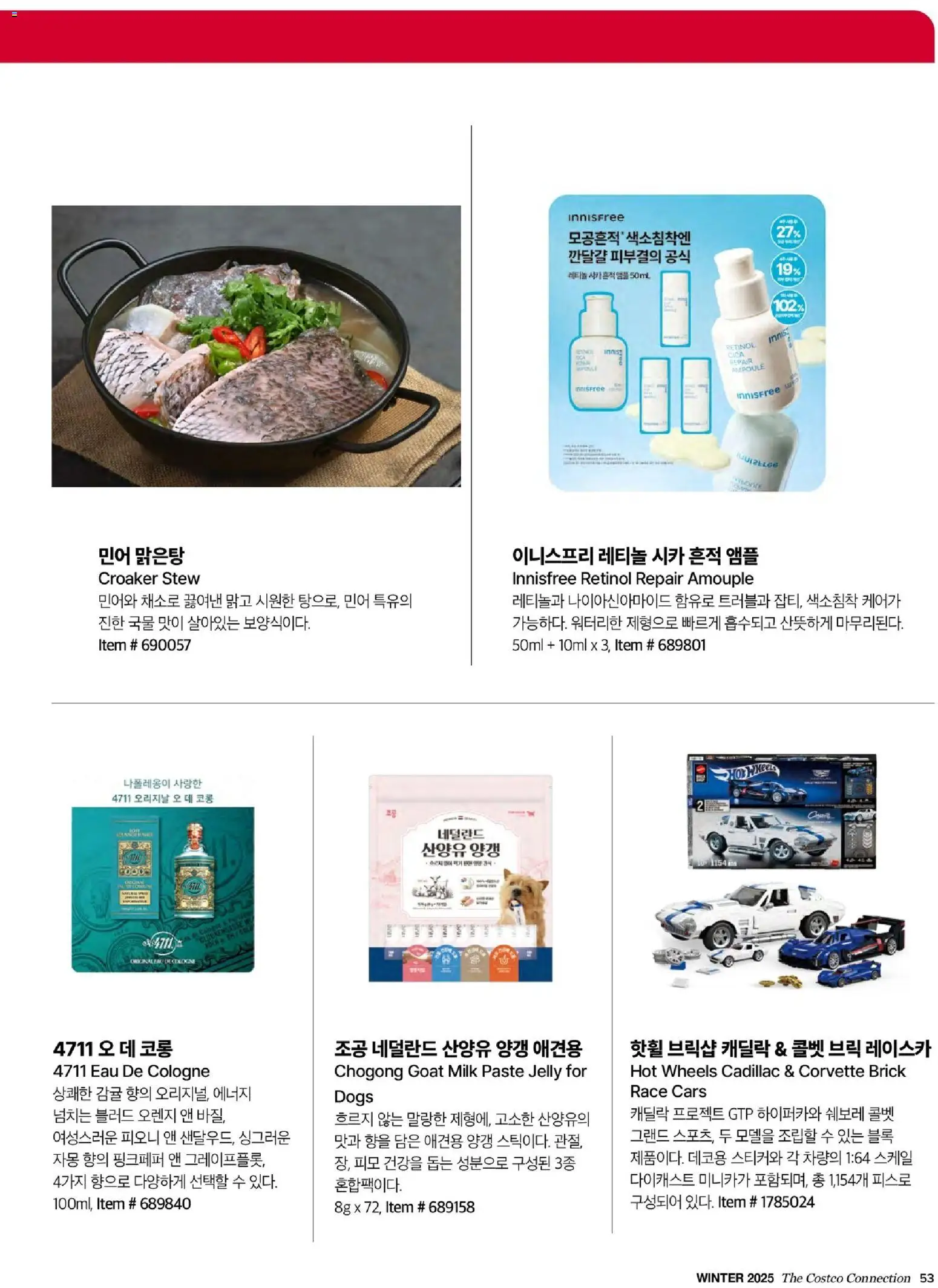  | 페이지: 55 | 상품: 오렌지, 감귤