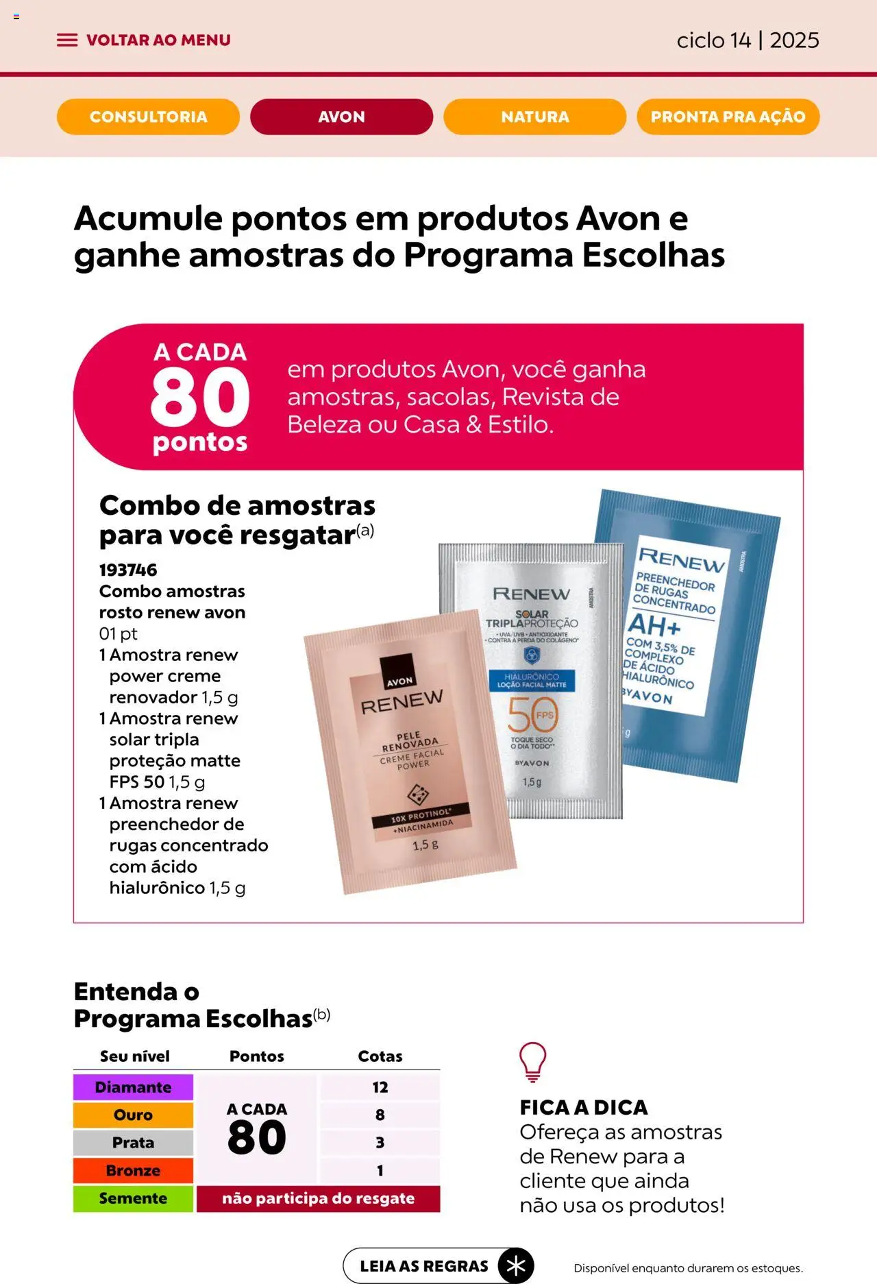 Avon Folheto - válido de 13.08.2025 | Página: 23 | Produtos: Colágeno, Revista, Creme