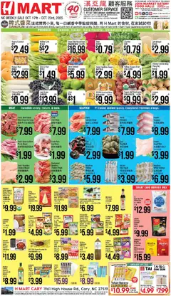 Preview of Hmart weekly ads valid from 17.10.2025