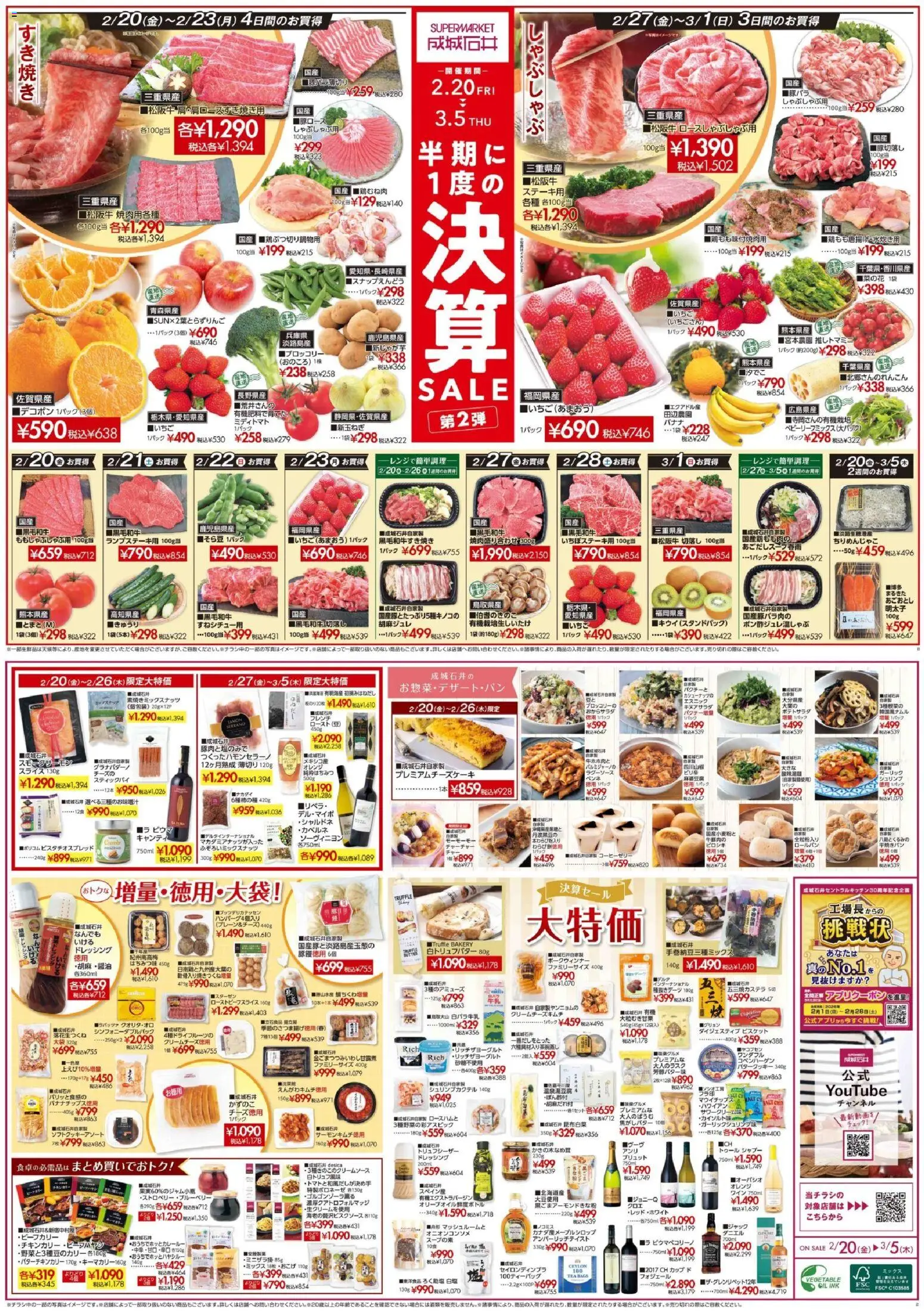 {H1} | ページ: 2 | 製品: ワイン, オレンジ