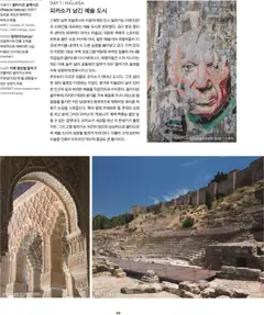  | 페이지: 73 | 상품: 커피