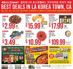 Preview of Hmart weekly ads valid from 10.12.2025