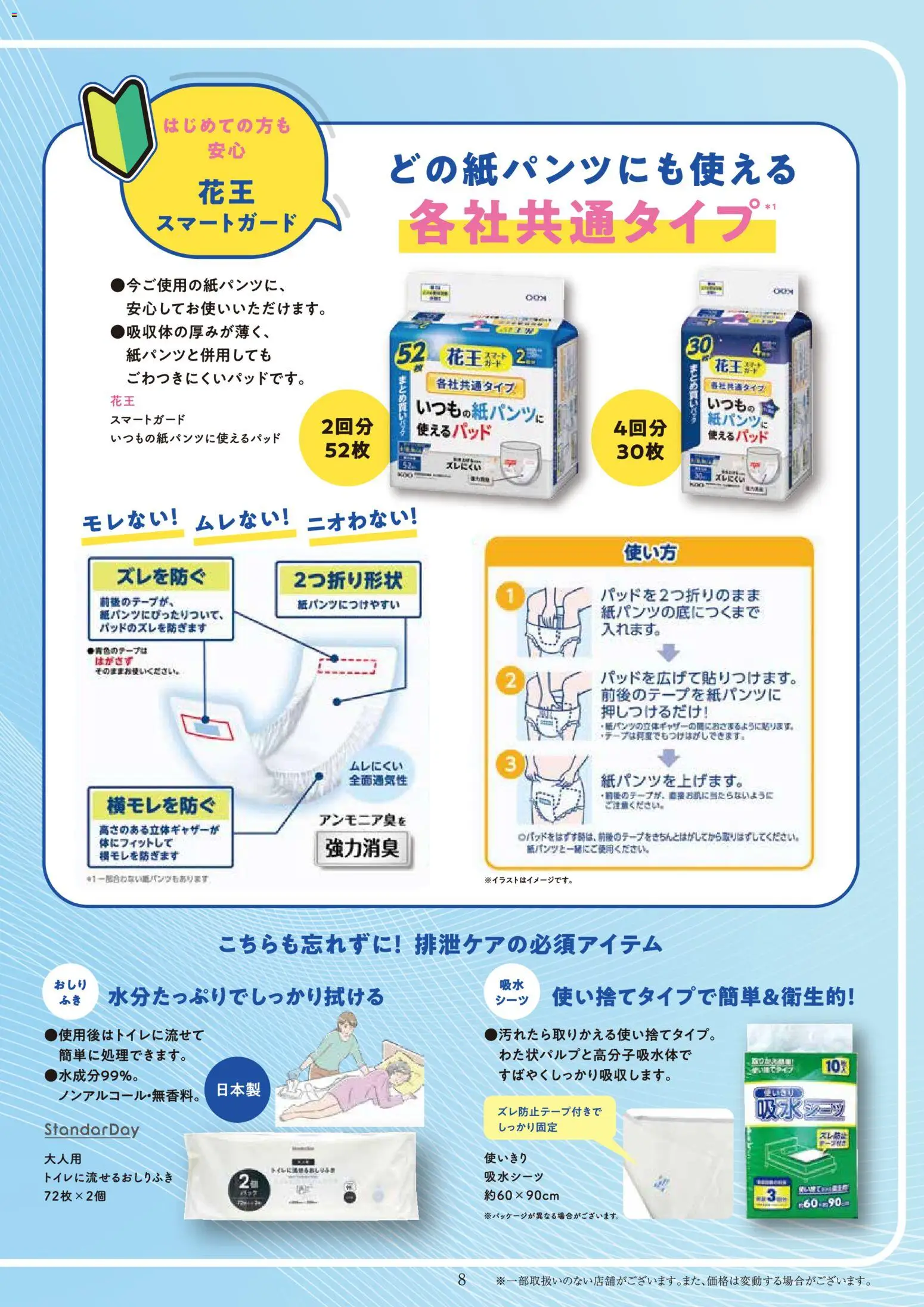 {H1} | ページ: 10