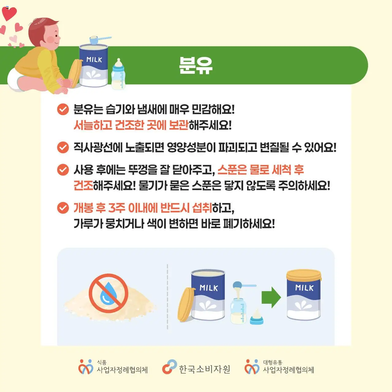  | 페이지: 4