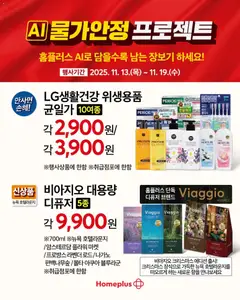  | 페이지: 10 | 상품: 치약