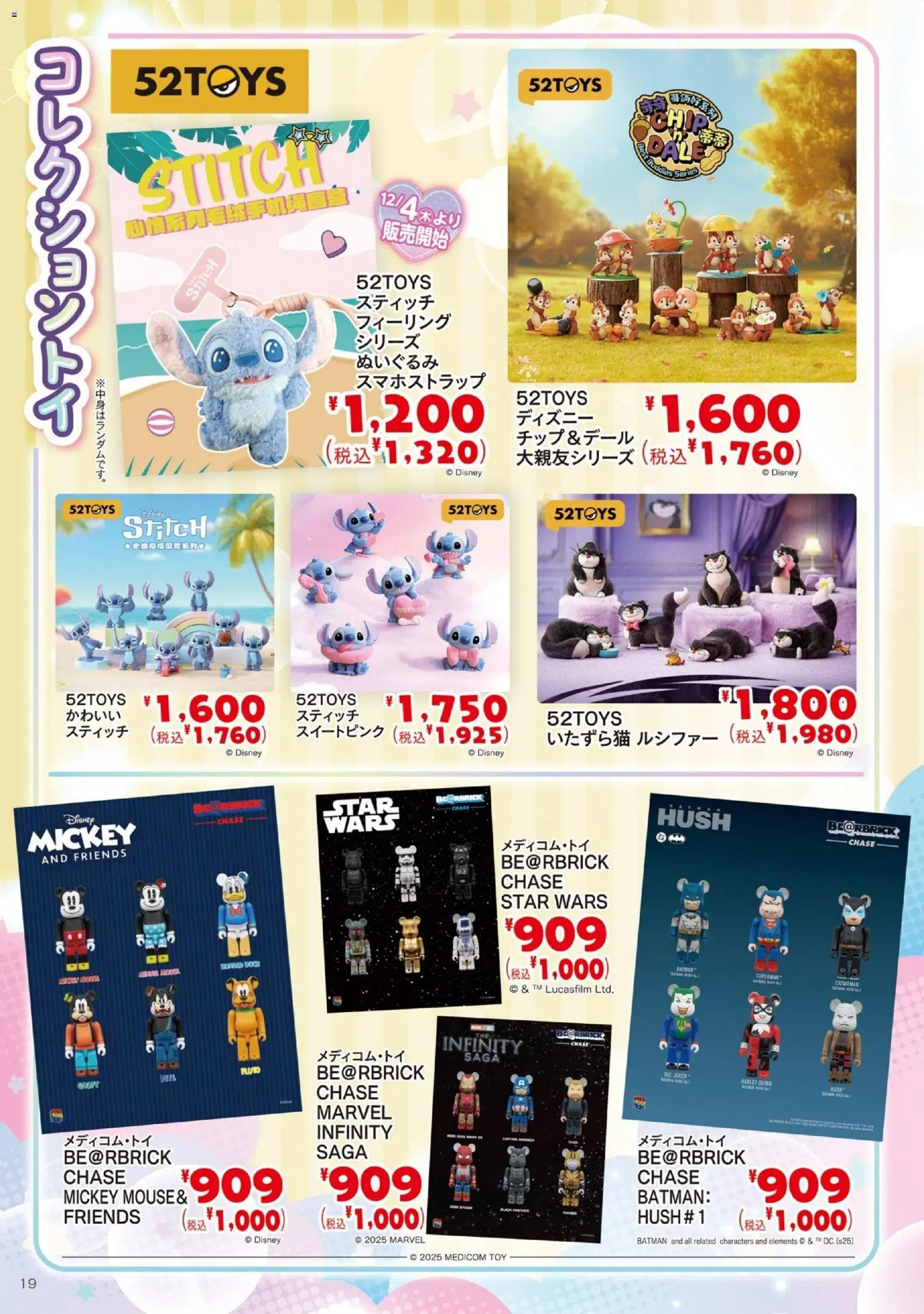 {H1} | ページ: 20