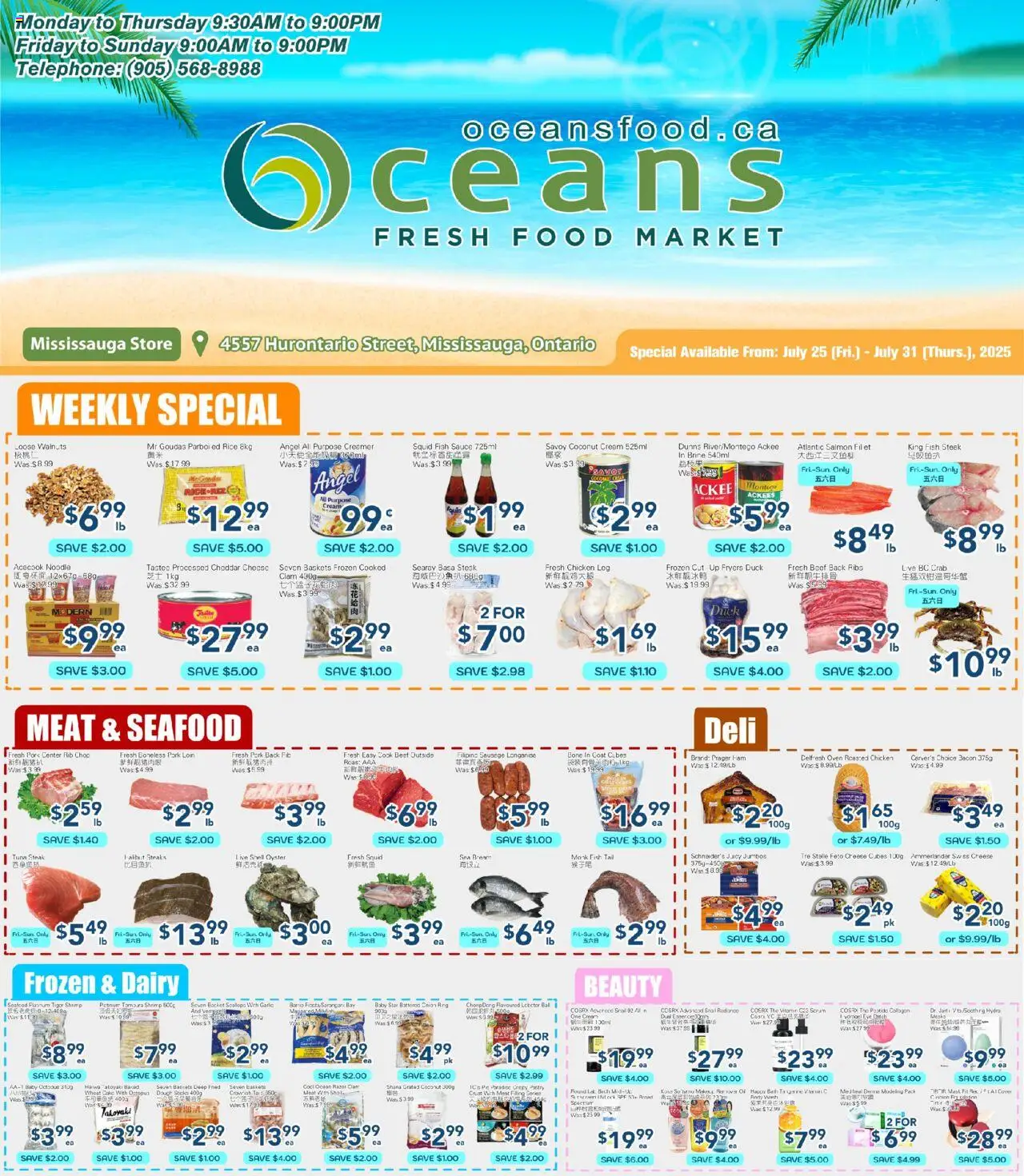 Oceans flyer valid from 25.07.2025 | Page: 1 | Products: Rice, Cheese, Ham, Pork