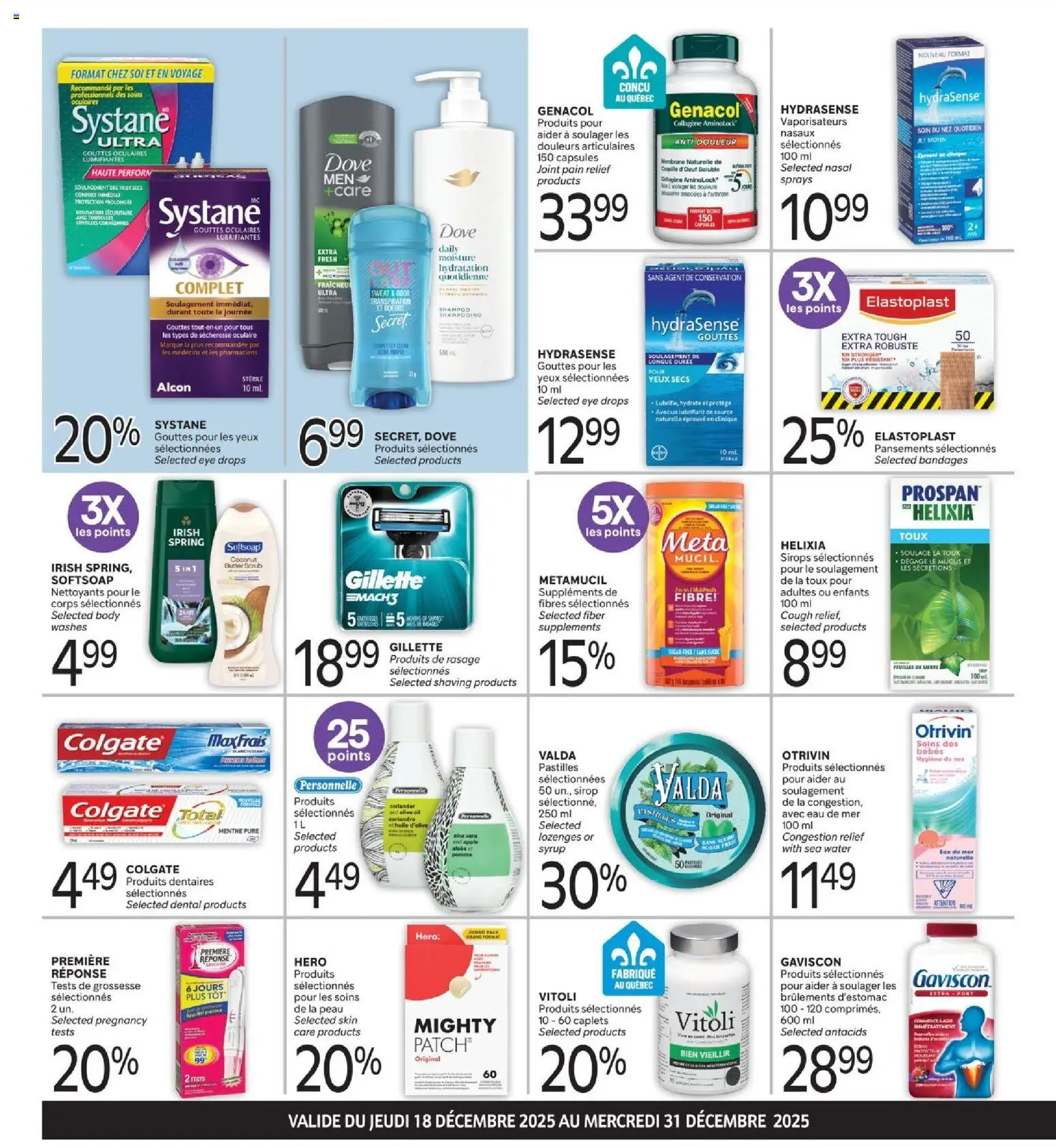 Brunet flyer valid from 18.12.2025 | Page: 2 | Products: Shampoo, Butter, Oil