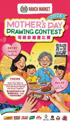 Preview of 99 Ranch Market weekly ads valid from 20.03.2026