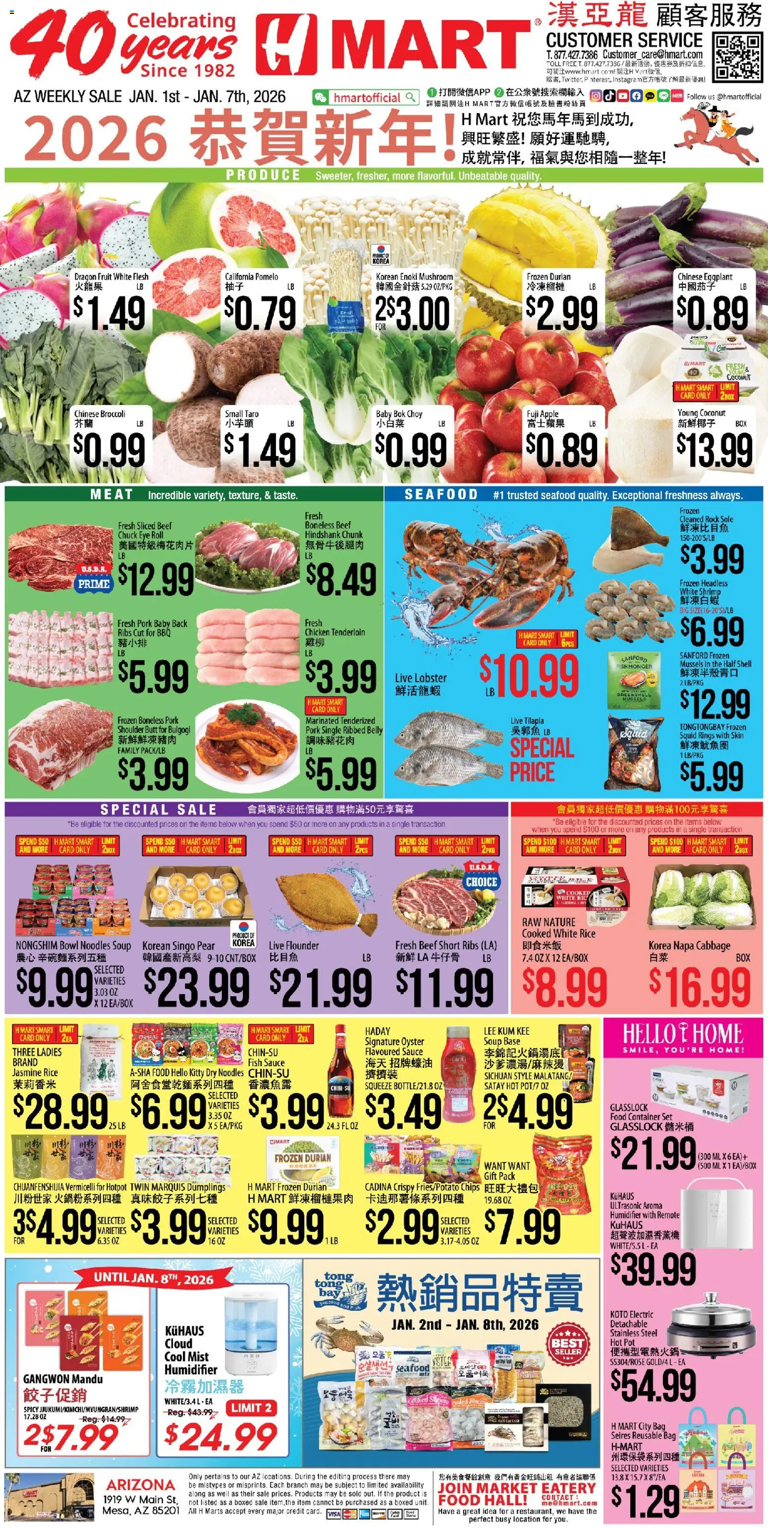 Hmart CHINESE - Arizona - valid from 01.01.2026 | Page: 1 | Products: Broccoli, Chips, Napa cabbage, Humidifier