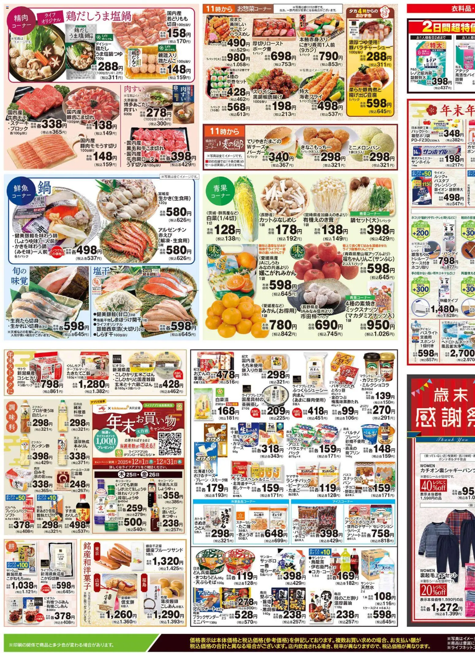 {H1} | ページ: 3 | 製品: 水