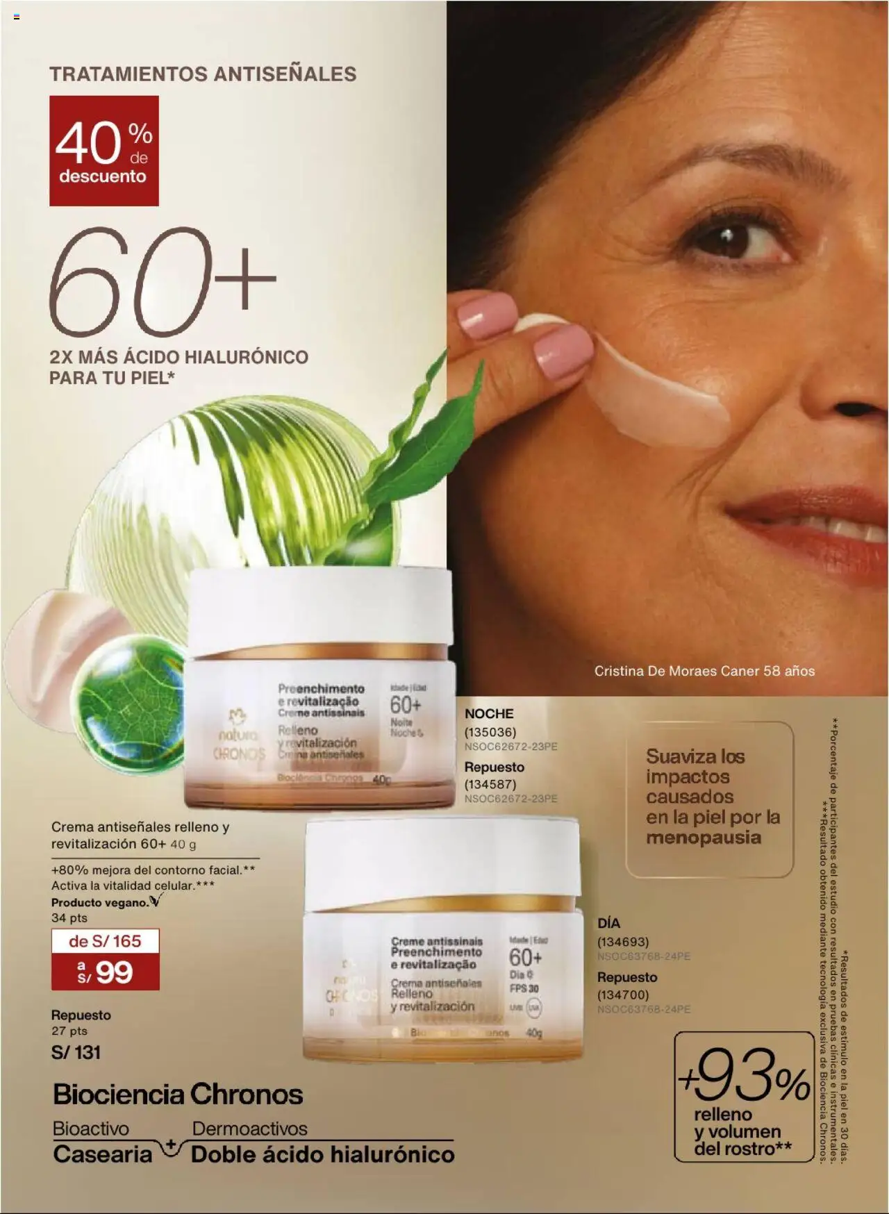 Catálogo Natura válido desde 13.08.2025 | Página: 82 | Productos: Crema, Celular