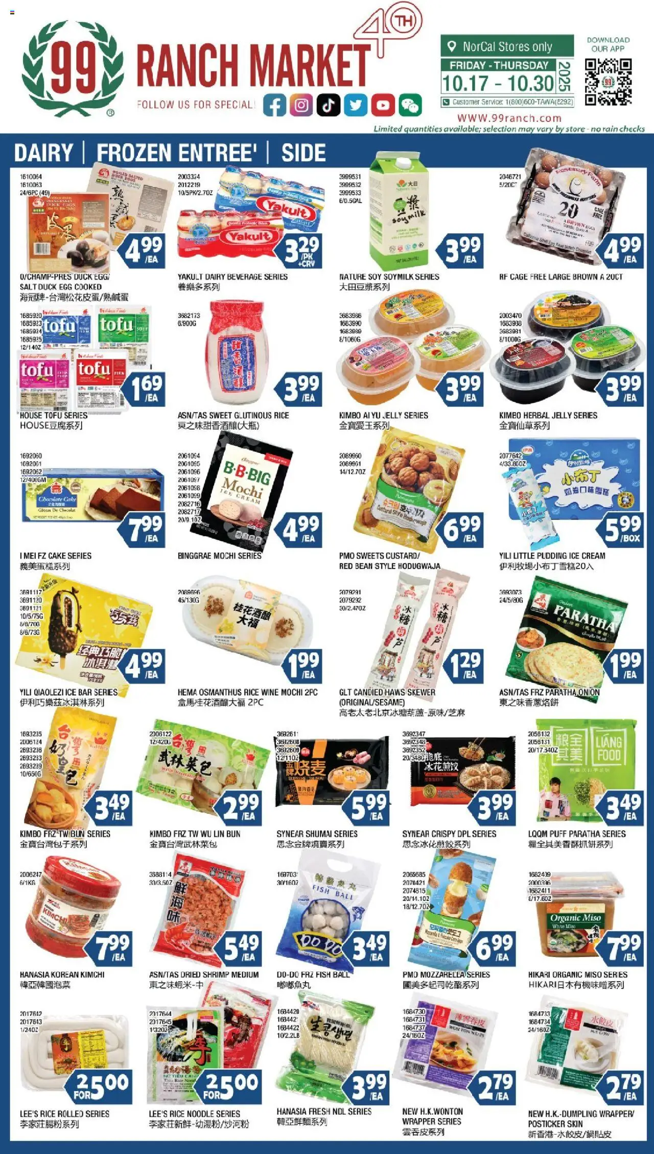 99 Ranch Market Dairy | Frozen Entree’ | Side - valid from 17.10.2025 | Page: 1 | Products: Milk, Wine, Fish, Onion