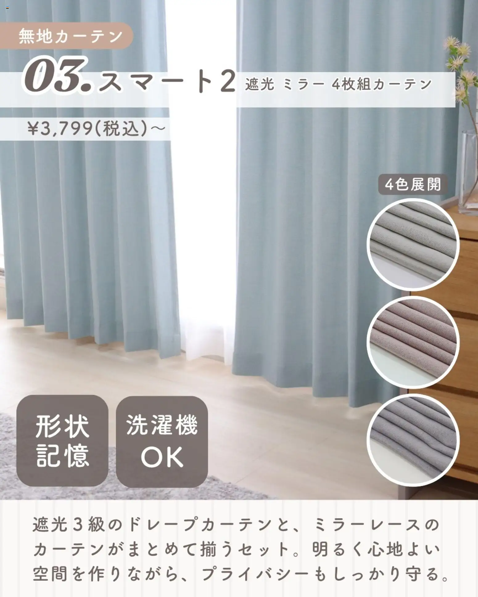 {H1} | ページ: 5 | 製品: ミラー