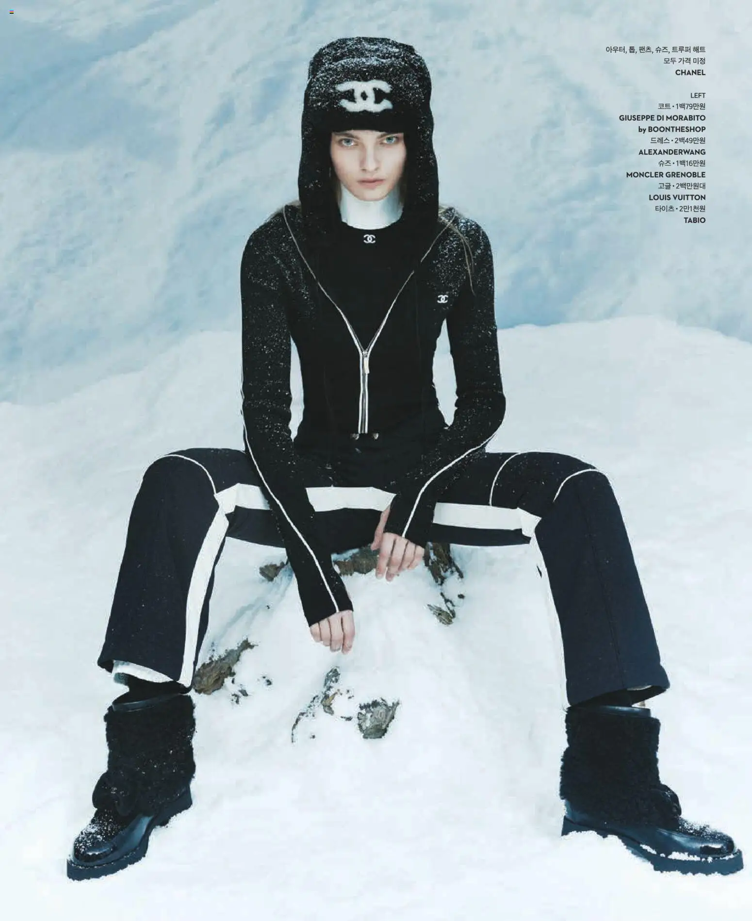  | 페이지: 77 | 상품: 코트