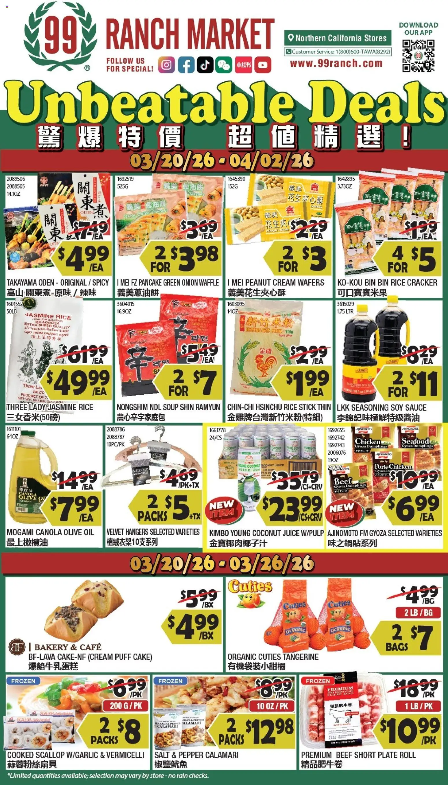 99 Ranch Market Weekly Ad - valid from 20.03.2026 | Page: 1 | Products: Juice, Pork, Beef, Sauce