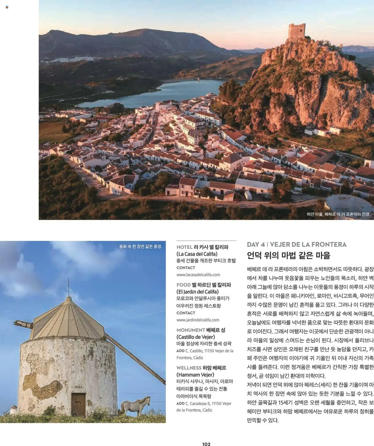  | 페이지: 76