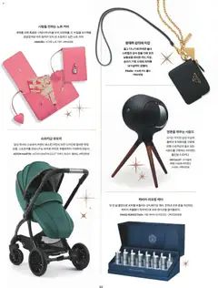  | 페이지: 165 | 상품: 지갑, 스피커