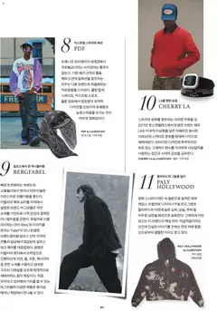  | 페이지: 68 | 상품: 후드, 벨트