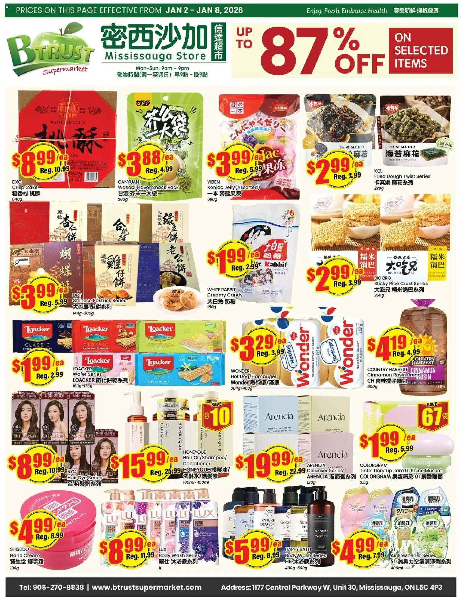 Btrust Supermarket flyer valid from 02.01.2026 | Page: 1 | Products: Cream, Shampoo, Hand cream, Body wash