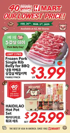 Preview of Hmart weekly ads valid from 05.03.2026