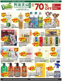 Preview of Btrust Supermarket weekly flyer - Montreal from shop Btrust Supermarket valid from 13.03.2026