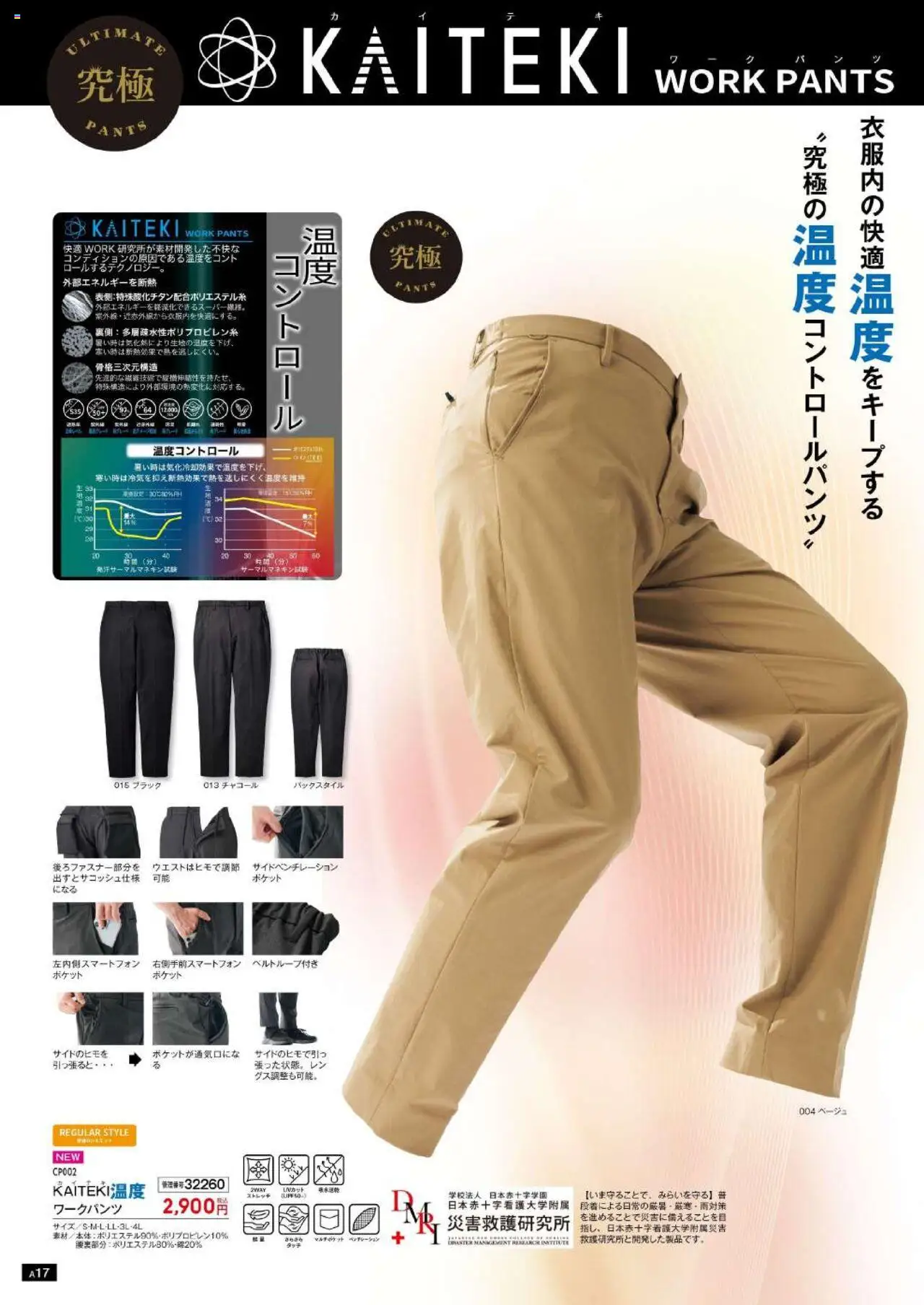 {H1} | ページ: 18