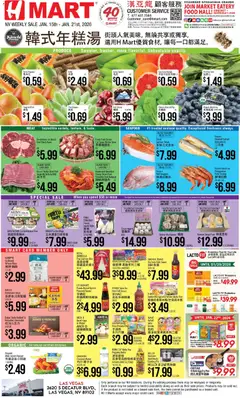 Preview of Hmart weekly ads valid from 15.01.2026