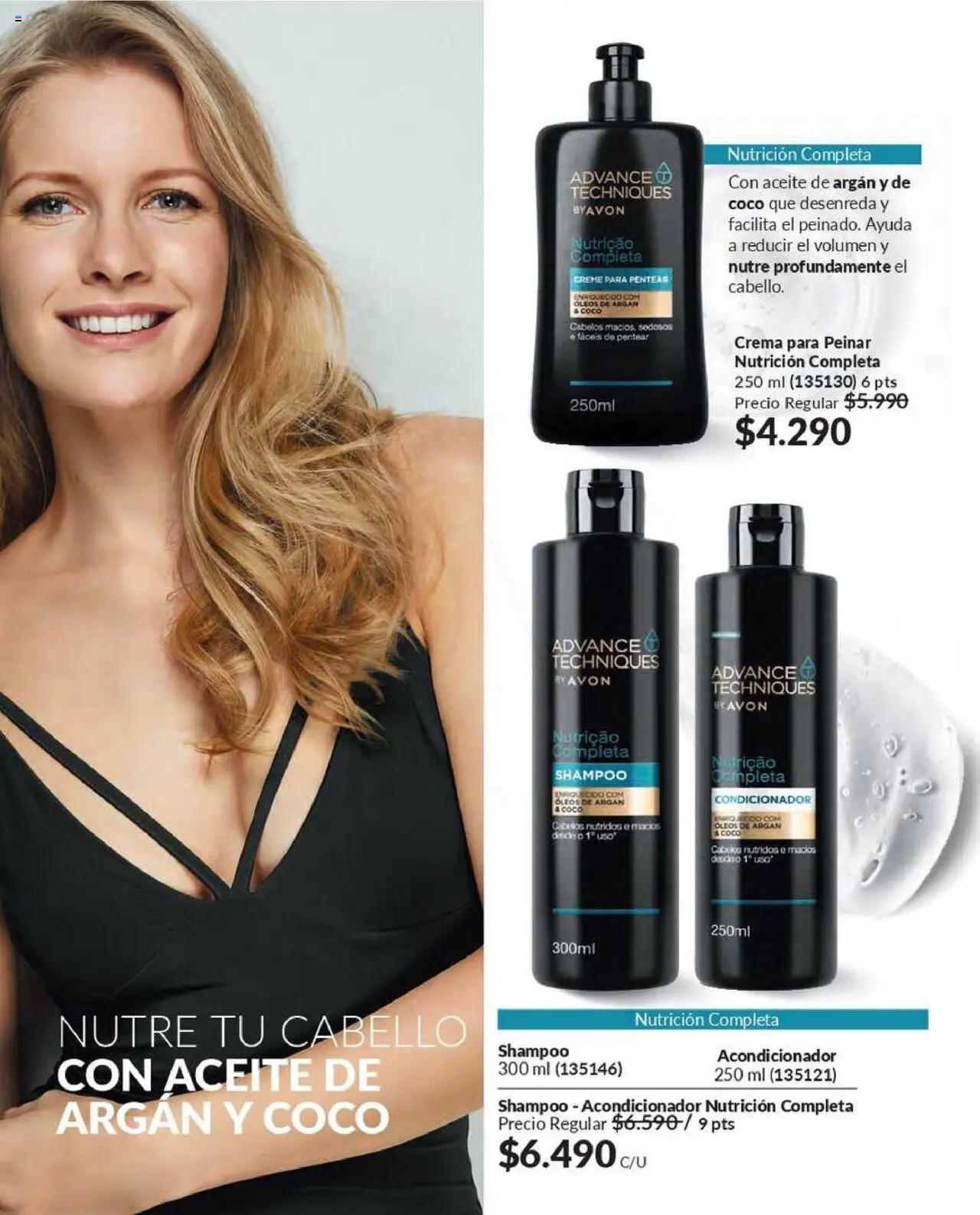 Catálogo Avon Campaña 12 │ válido desde el 22.07.2025 | Página: 113 | Productos: Acondicionador, Shampoo, Aceite, Crema