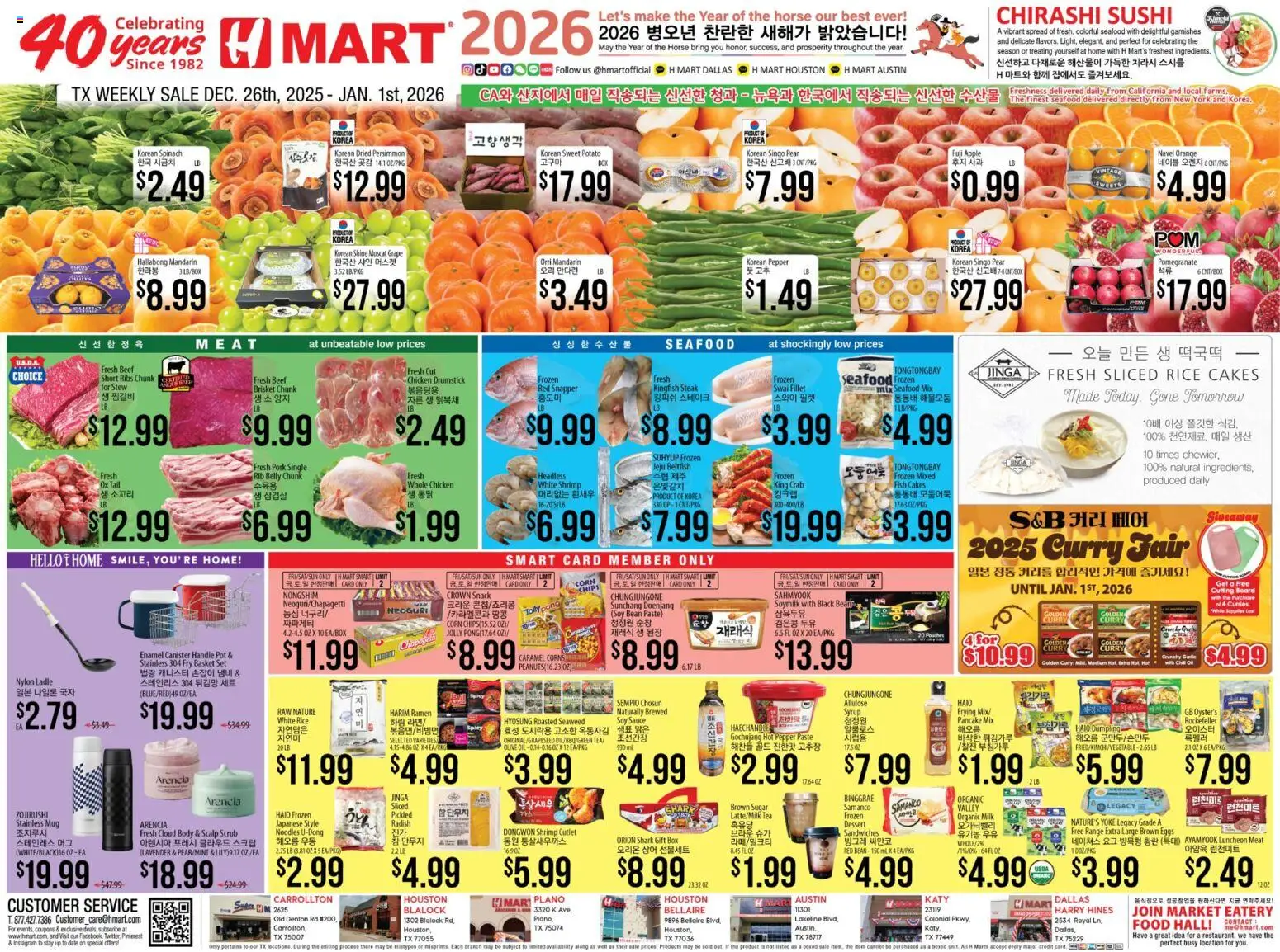 Hmart ENGLISH/KOREAN - Texas - Austin - valid from 26.12.2025 | Page: 1 | Products: Spinach, Sugar, Garlic, Date