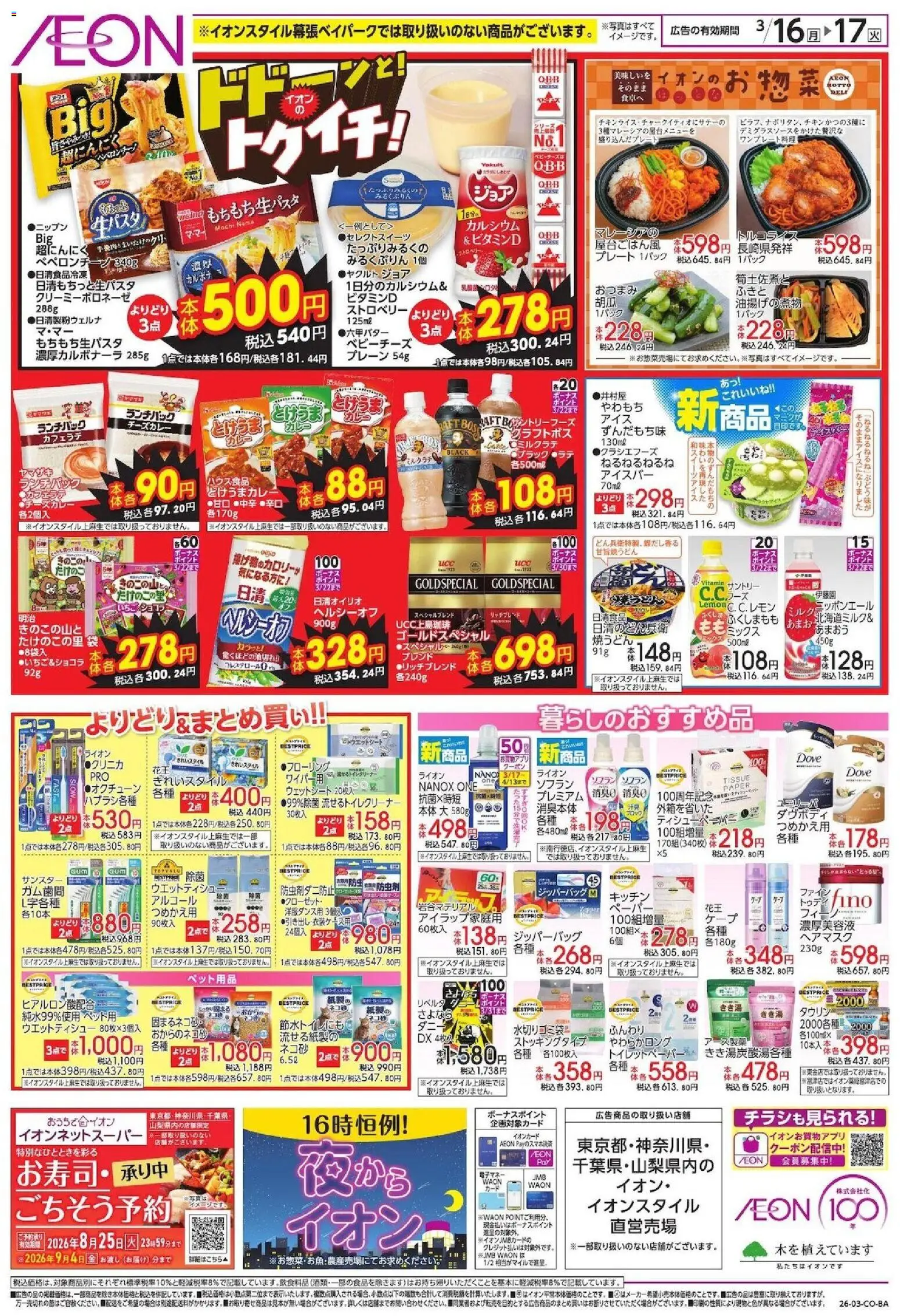 {H1} | ページ: 2 | 製品: ヘアマスク, レモン