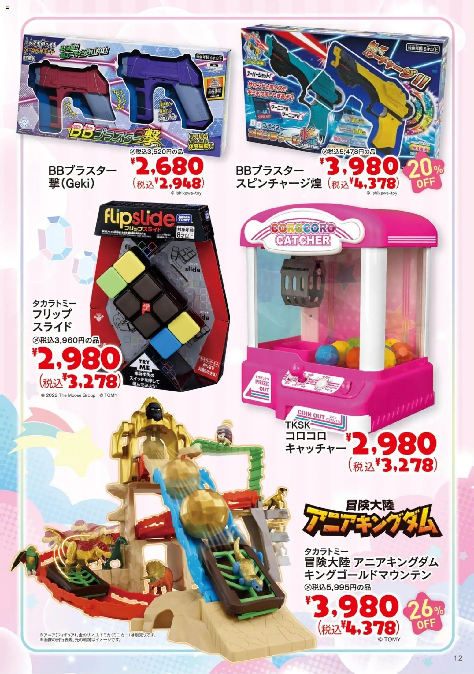 {H1} | ページ: 13