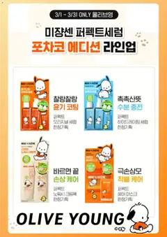  | 페이지: 5 | 상품: 헤어 마스크, 마스크