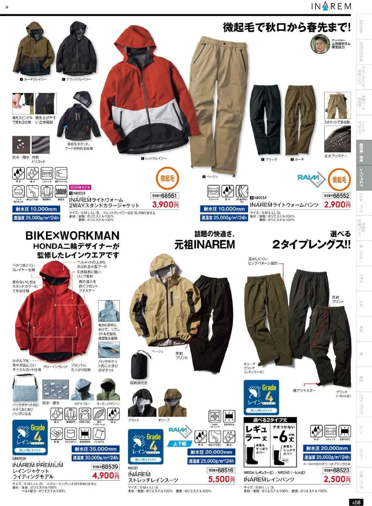 {H1} | ページ: 59