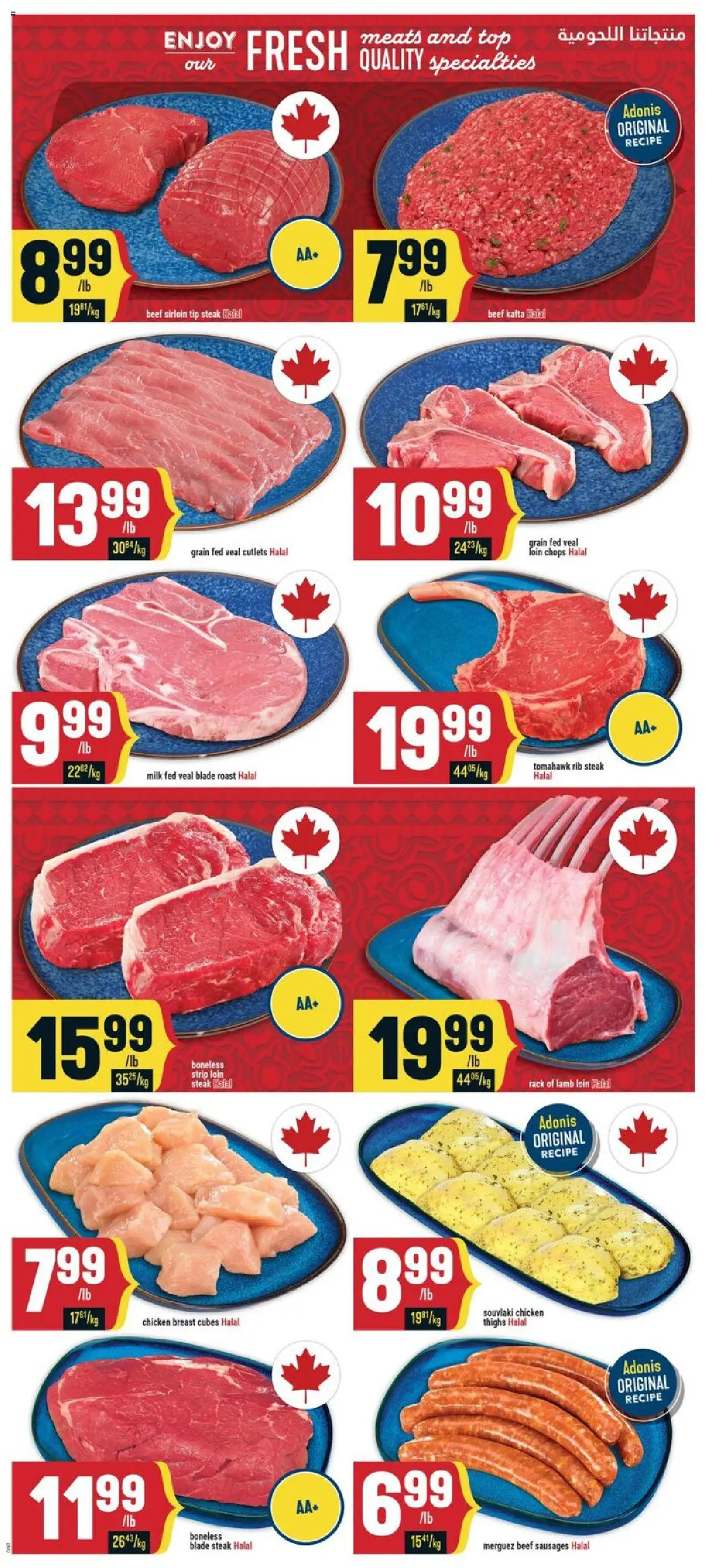 Adonis flyer valid from 11.09.2025 | Page: 5 | Products: Beef, Milk, Chicken