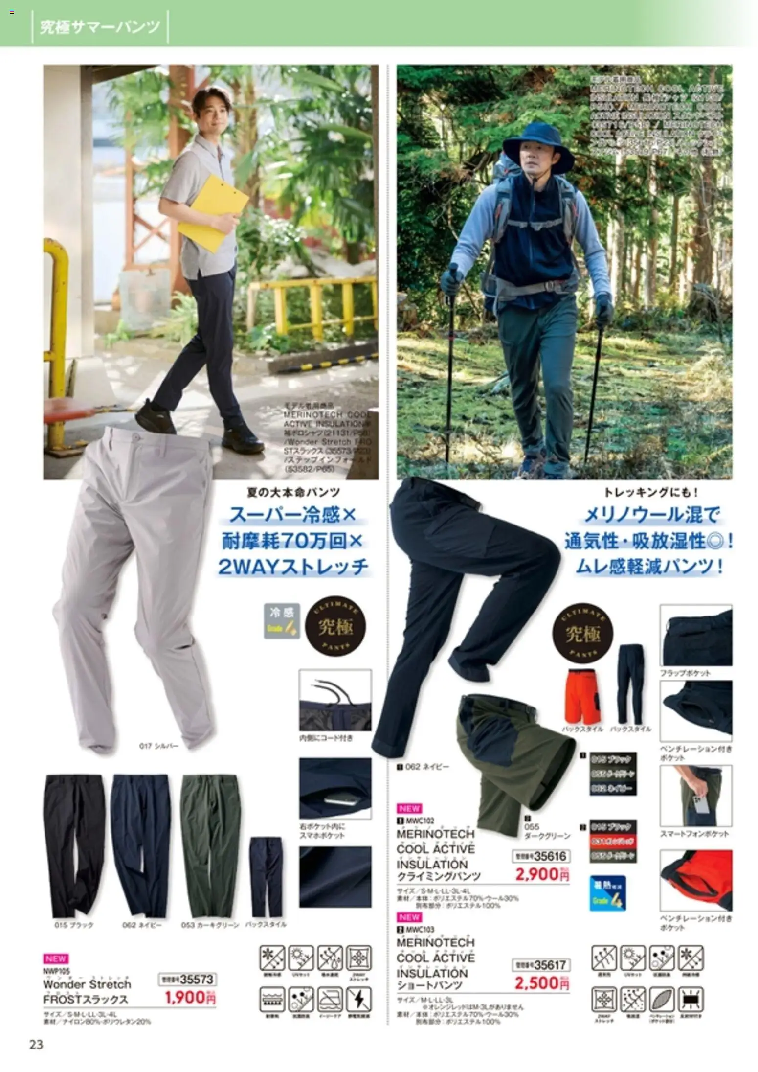 {H1} | ページ: 24