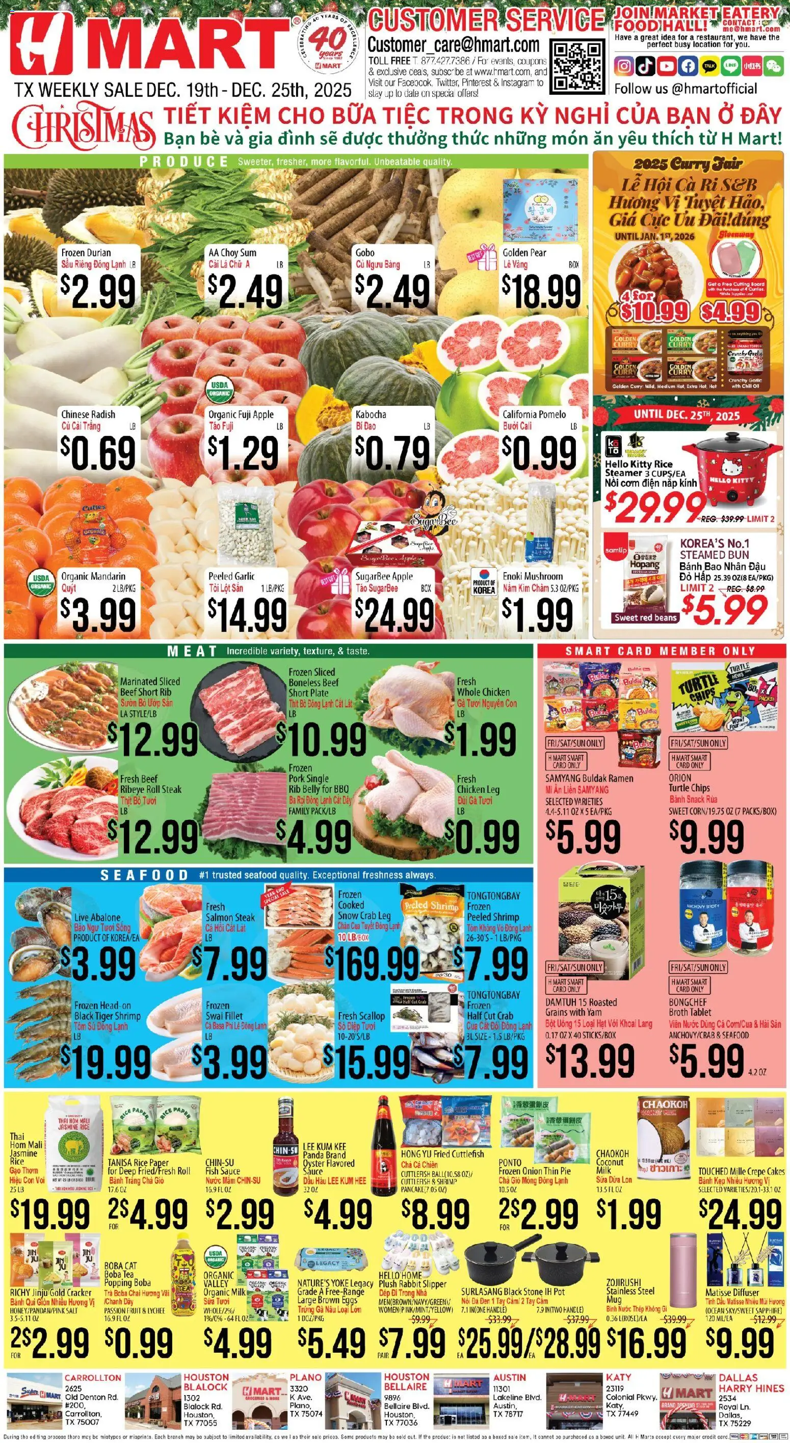 Hmart VIETNAMESE - Texas - Austin - valid from 19.12.2025 | Page: 1 | Products: Fish, Beef, Sauce, Garlic