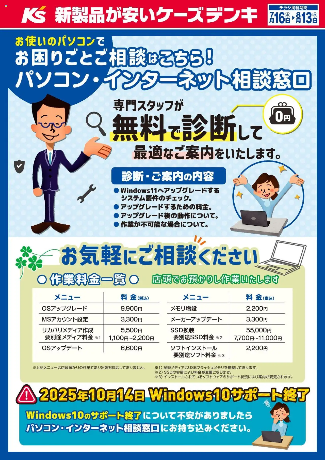  | ページ: 1