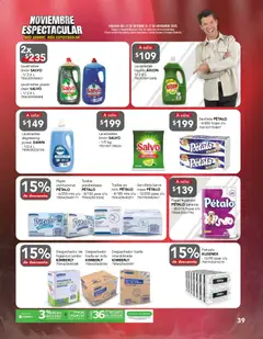 Vista previa de City Club Buen Fin, nuevo folleto de la tienda, válido en México a partir del 31.10.2025 | Página: 39 | Productos: Limón, Toalla, Papel higiénico, Toallas