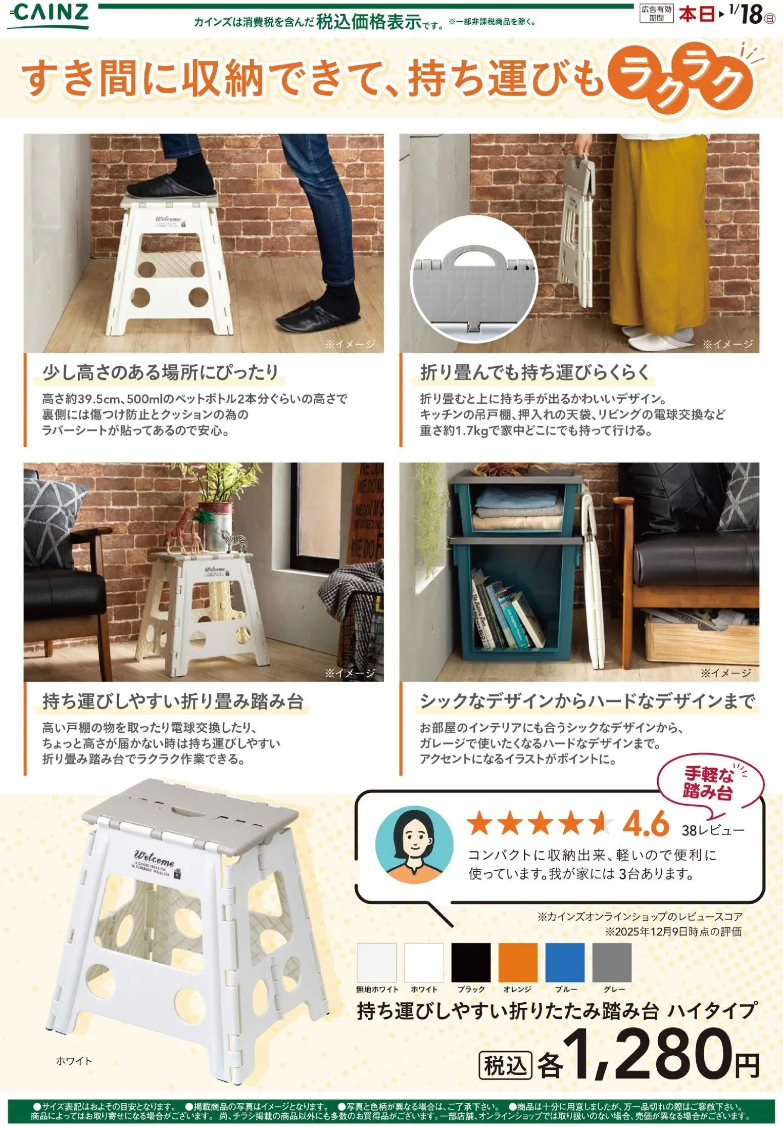 {H1} | ページ: 1 | 製品: オレンジ