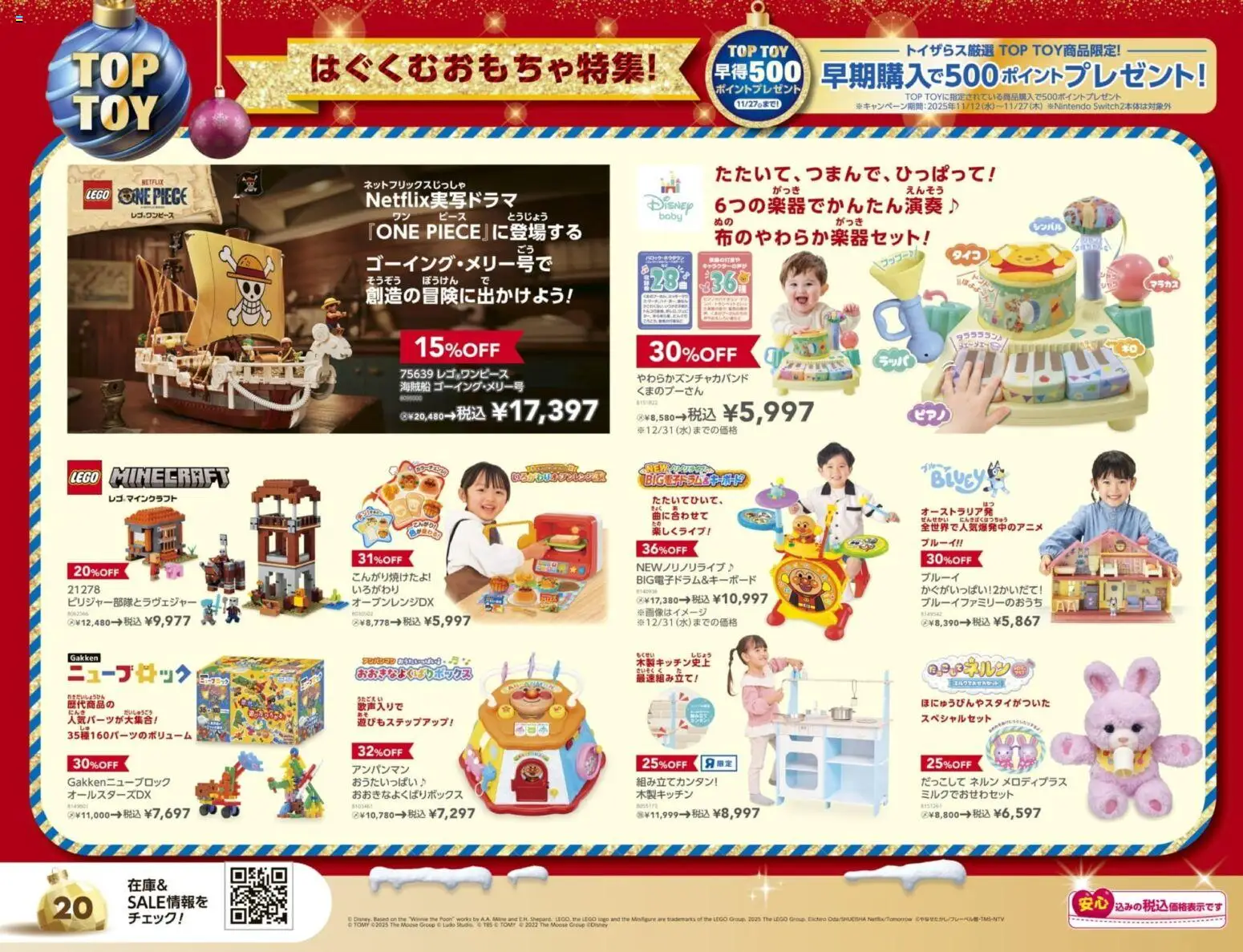 {H1} | ページ: 20