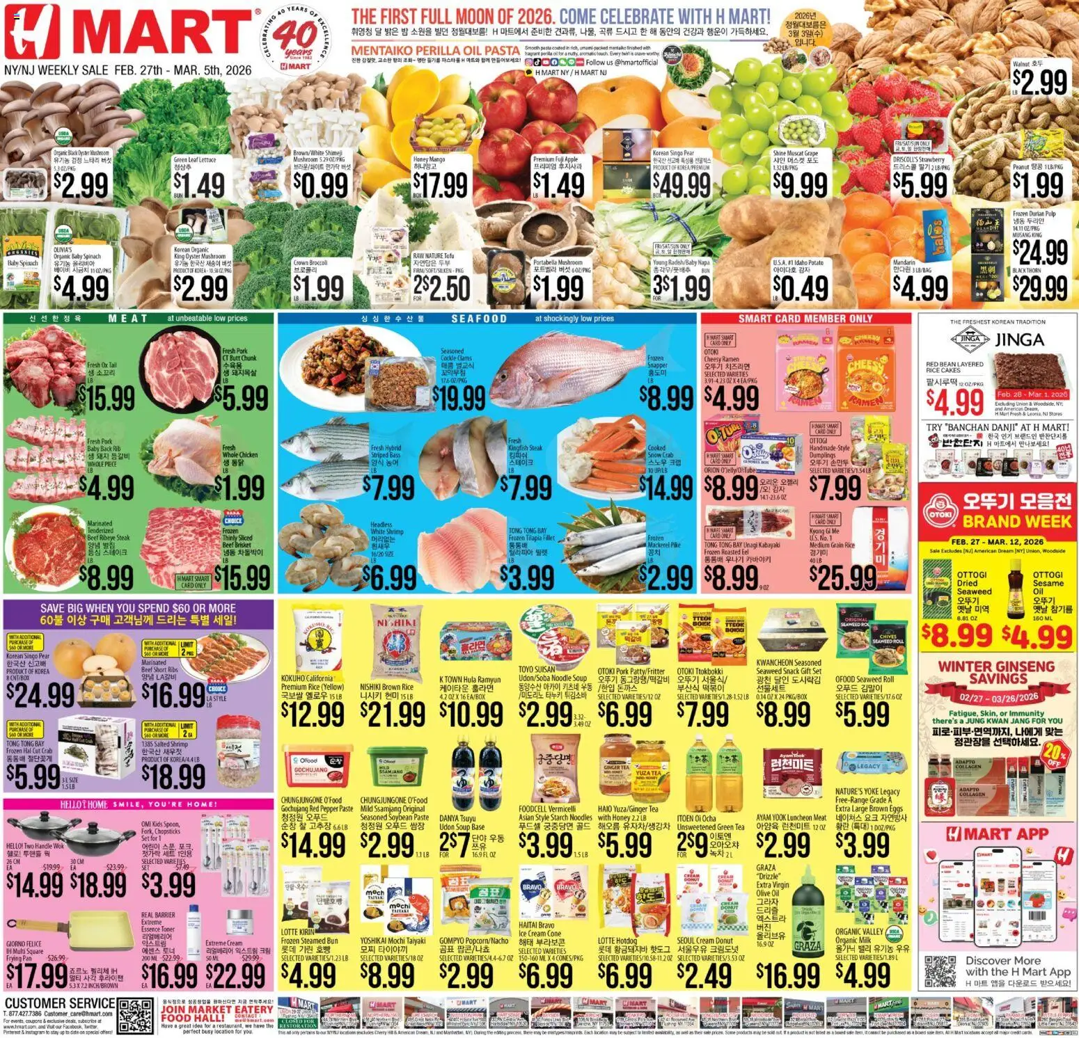 Hmart ENGLISH/KOREAN - New York & New Jersey - valid from 27.02.2026 | Page: 1 | Products: Pork, Noodles, Cream, Mango