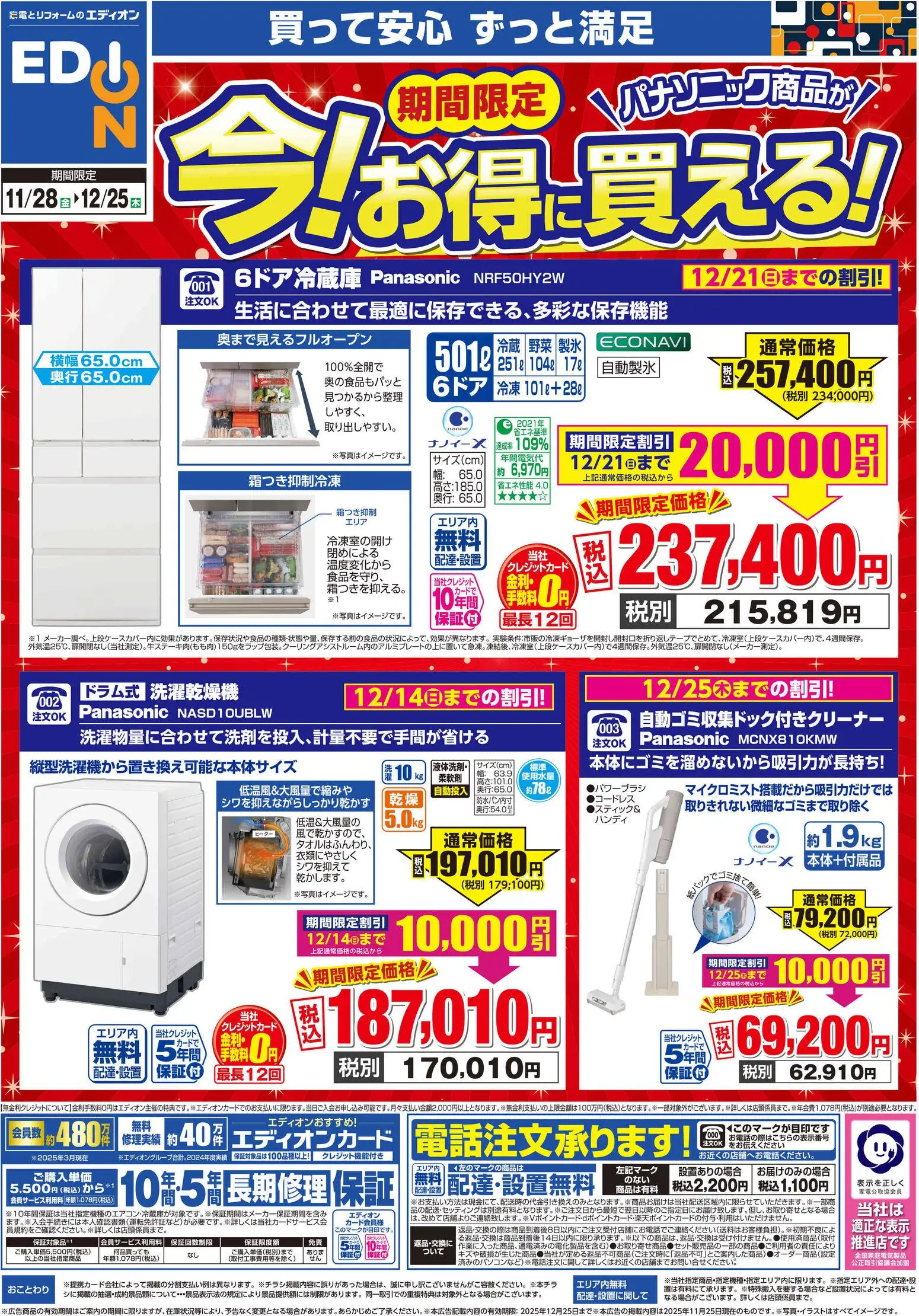 {H1} | ページ: 1 | 製品: 野菜