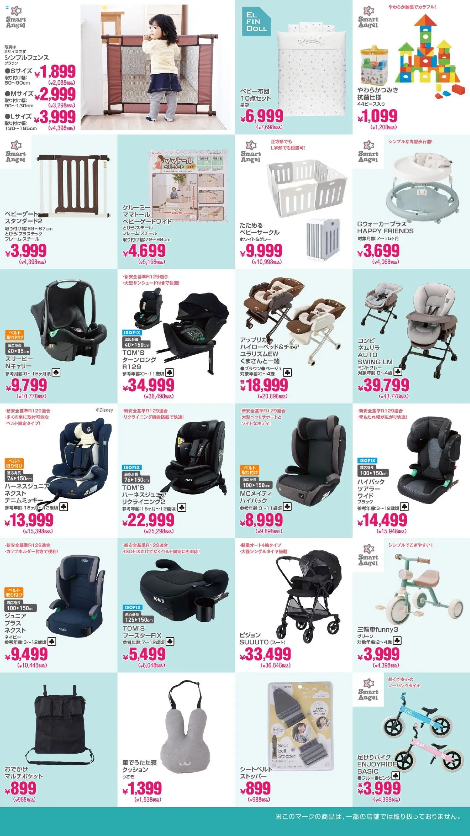 {H1} | ページ: 2 | 製品: クッション