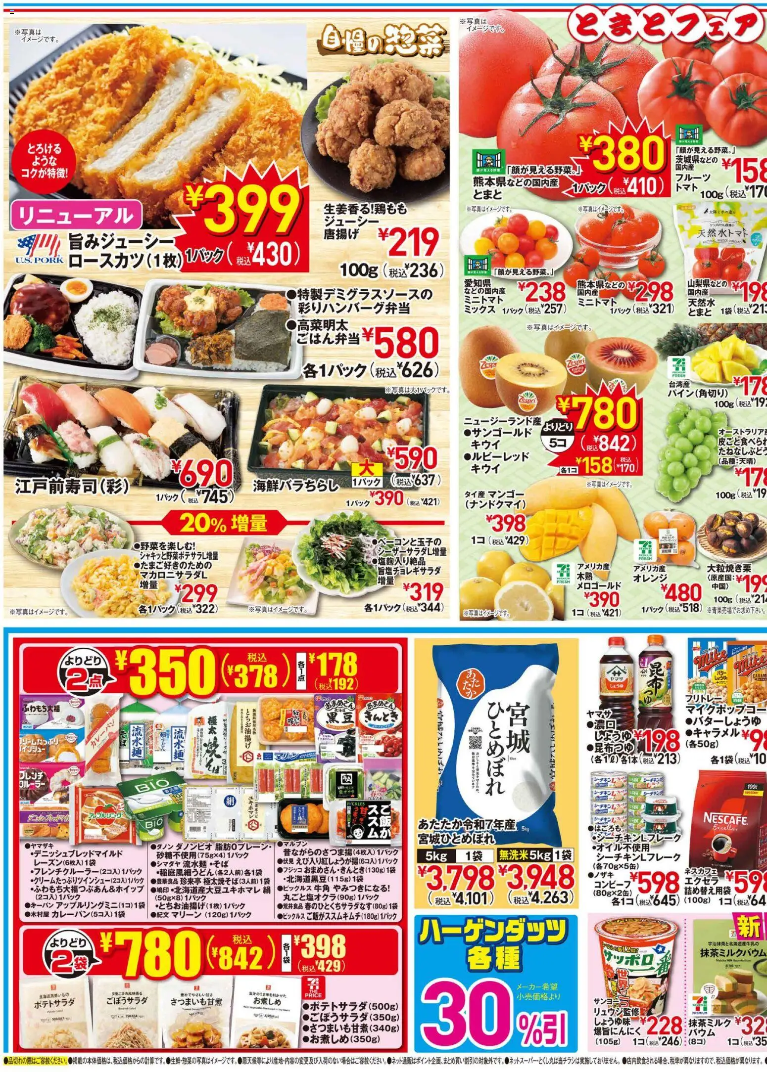 {H1} | ページ: 3 | 製品: オレンジ