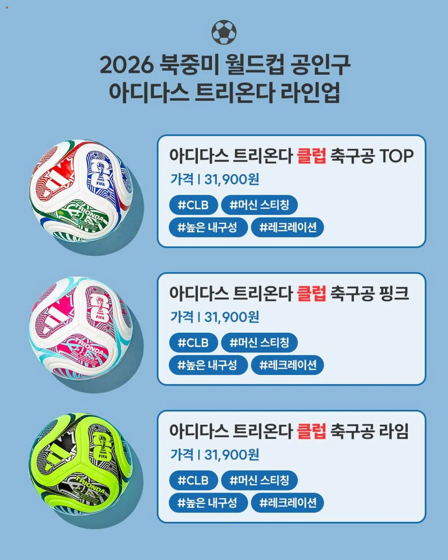  | 페이지: 5 | 상품: 라임