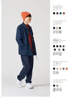 01.09.2025から有効なオファーを含む ワークマン - 2025 秋冬 STYLE CATALOG | ページ: 68 | 製品: オレンジ